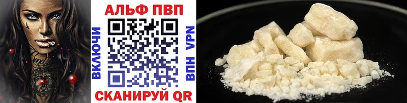 APVP крисы CK  сколько стоит  shop как зайти  Среднеколымск 