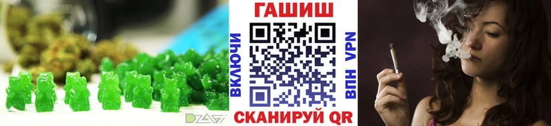 гидра зеркало  Среднеколымск  Cannafood конопля 