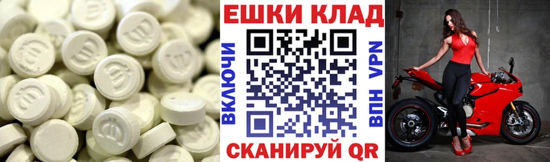Экстази XTC  купить закладку  kraken   Среднеколымск 