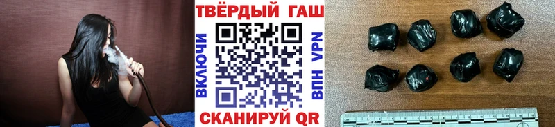 ГАШИШ убойный  даркнет сайт  Среднеколымск 
