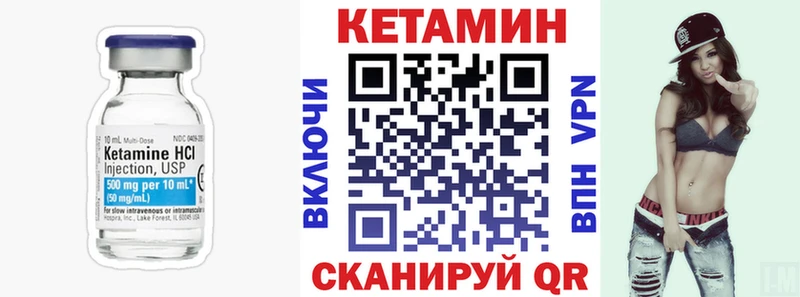 Кетамин ketamine  дарнет шоп  Среднеколымск 