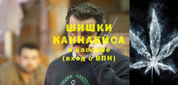 молекула духа Куйбышев