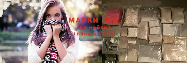молекула духа Куйбышев