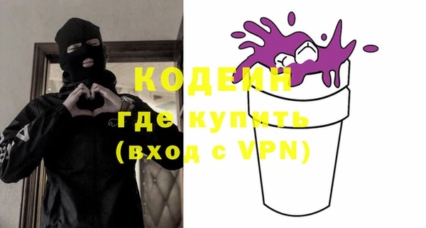 молекула духа Мамадыш