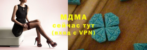молекула духа Куйбышев