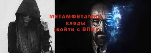 молекула духа Куйбышев