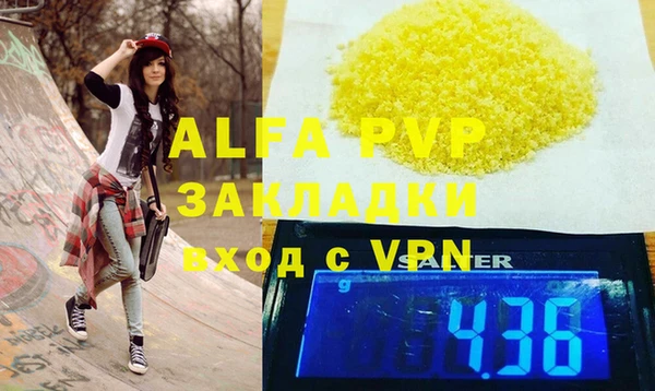 мдпв Лабытнанги