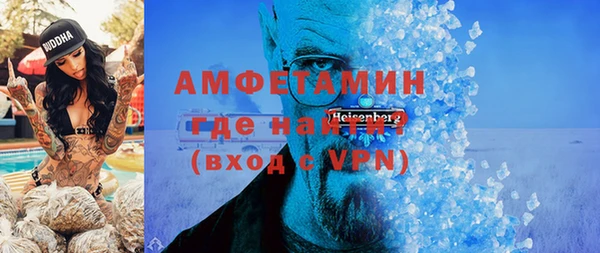 герыч Лагань