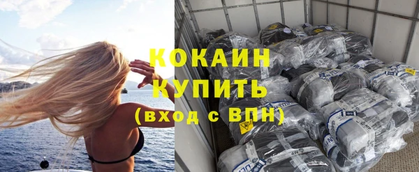 прущие крисы Малоярославец
