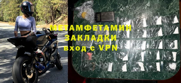 герыч Лагань