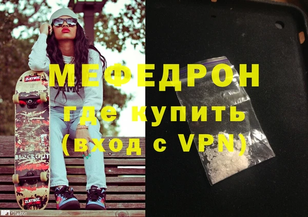амфетамин Краснослободск