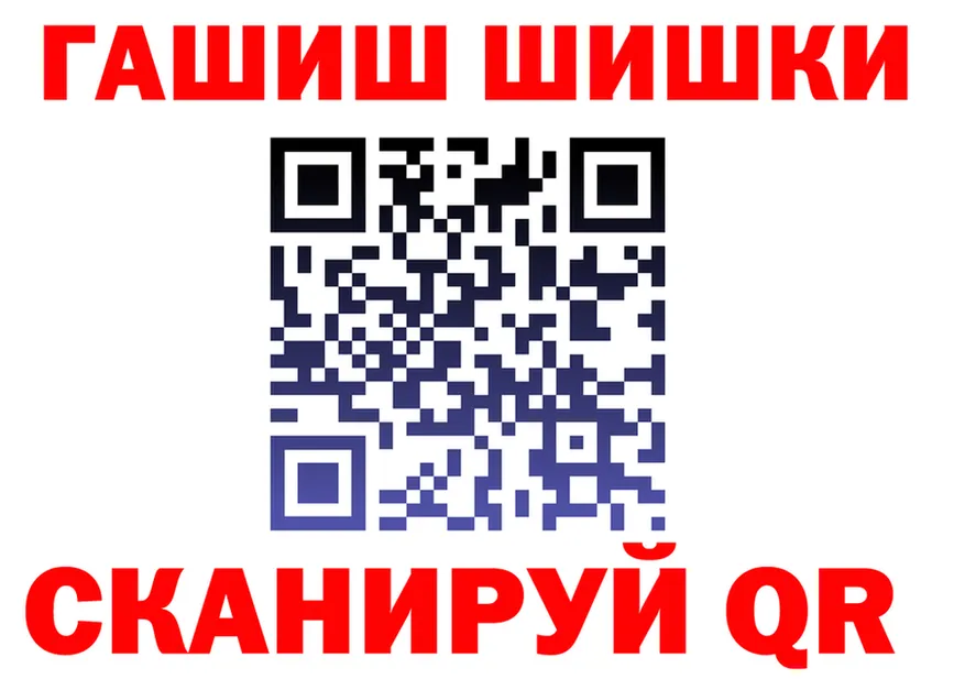 ГАШ хэш как войти darknet kraken Среднеколымск