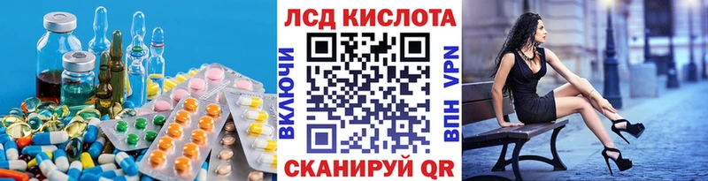 Лсд 25 экстази ecstasy Среднеколымск