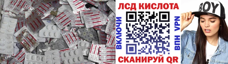 Лсд 25 экстази кислота  где найти   Среднеколымск 