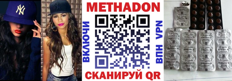 Метадон кристалл  Среднеколымск 