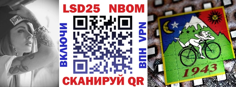 Марки N-bome 1,5мг  что такое   Среднеколымск 